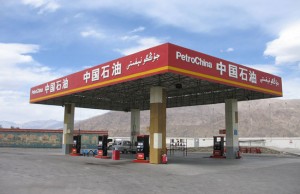 Petro_China-Station_nepal_208752568