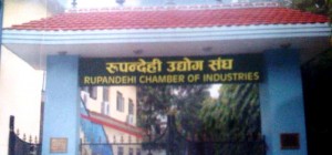 Rupandehi-Udyog-Sangh