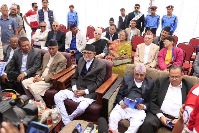 कांग्रेसको चियापान कार्यक्रम सम्पन्न