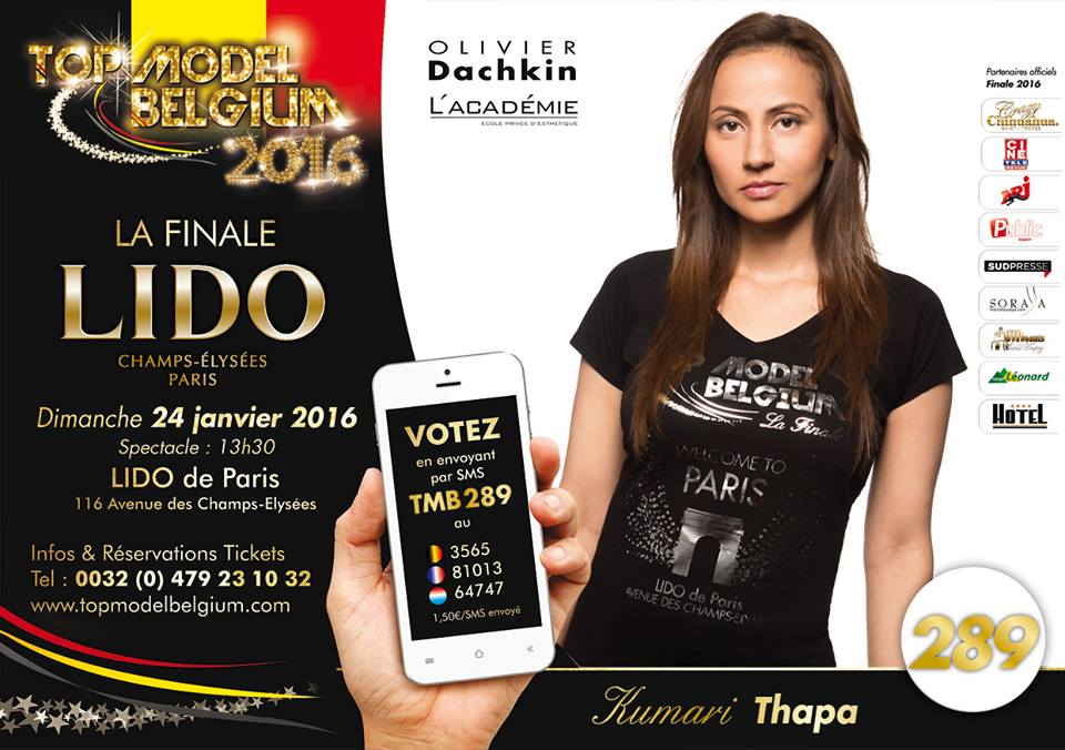 ‘टप मोडेल बेल्जियम २०१६’को फाइनल प्रतियोगितामा काठमाडौंकी योगिता थापा,सबै नेपाली हरूलाई भोट दिन आग्रह