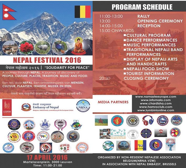बेल्जियममा  ‘नेपाल महोत्सव २०१६’  हुदै,महोत्सवले भूकम्प पछि पनि नेपाल घुम्नको लागि सुरक्षित रहेको सन्देश दिने
