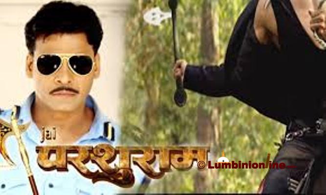 ‘जय पर्शुराम’ शुक्रबार