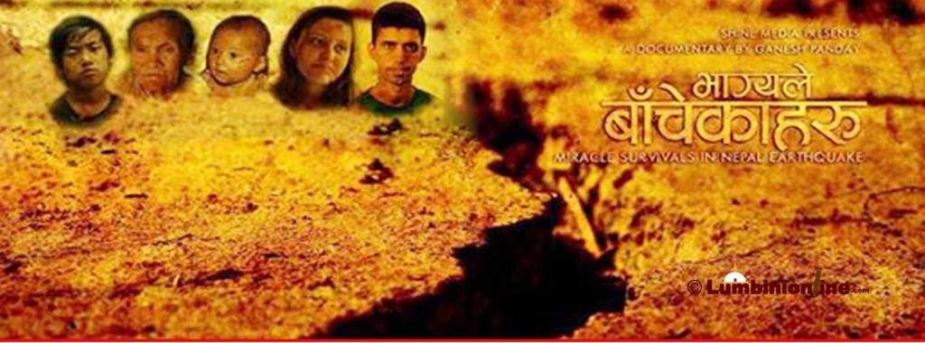 bhagyelay-bachekaharu