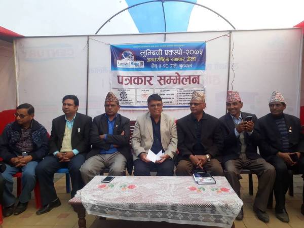 बुटवलमा लुम्बिनी एक्स्पो सुरु हुँदै
