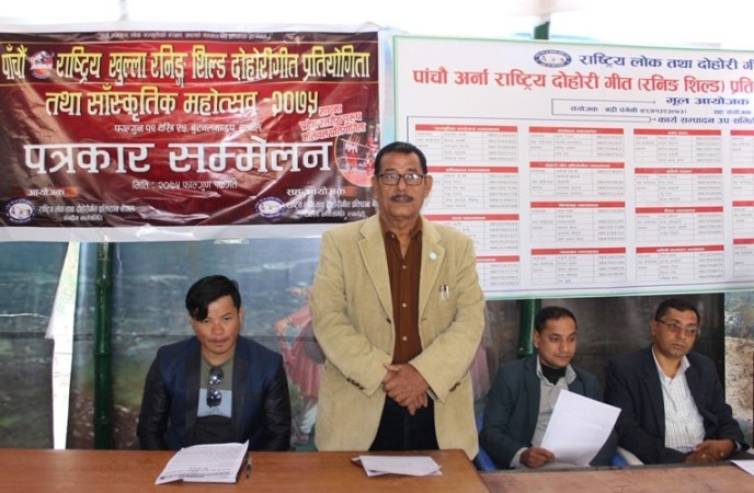 बुटवलमा पहिलो पटक राष्ट्रिय स्तरको दोहोरी गीत प्रतियोगिता हुँदै