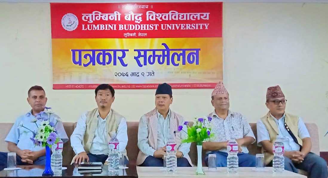 लुम्बिनी विश्वबिद्यालयले स्नातक तहमा कानुन बढाउने