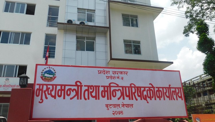 लुम्बिनी र राप्ती प्रादेशिक अस्पतालको विकास समिति गठन आदेश–२०७६ स्वीकृत