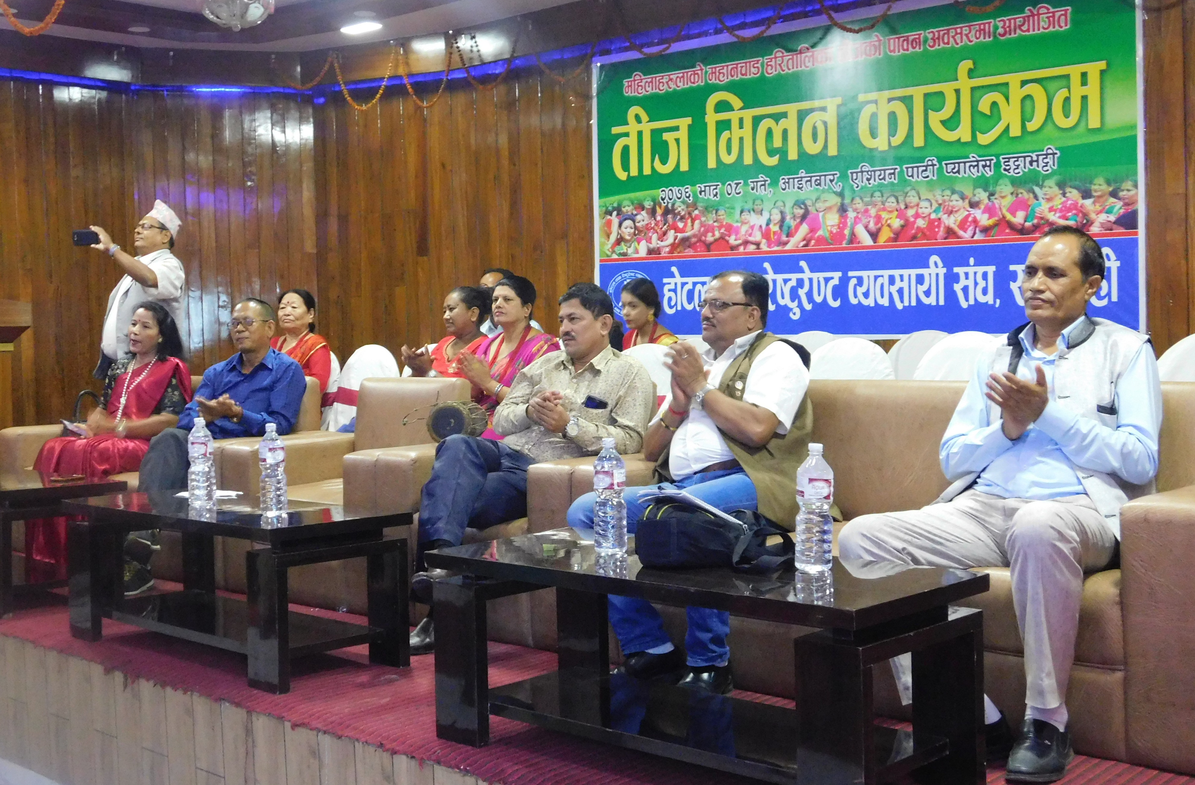 तीजलाई संस्कृति र रितीरिवाज जर्गेना गर्ने गरि मनाउनु पर्नेमा जोड