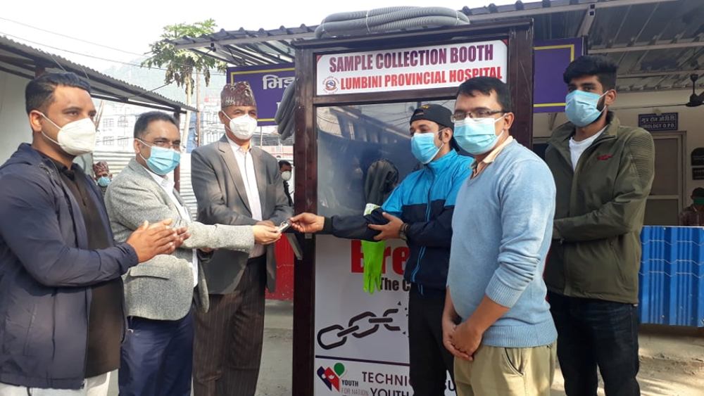 लुम्बिनी प्रादेशिक अस्पताल बुटवललाई स्वाबको स्याम्पल कलेक्सन बुथ सहयोग