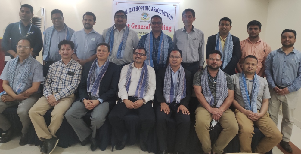 लुम्बिनी अर्थोपेडिक एशोसियशनमा पदस्थापन कार्यक्रम सम्पन्न