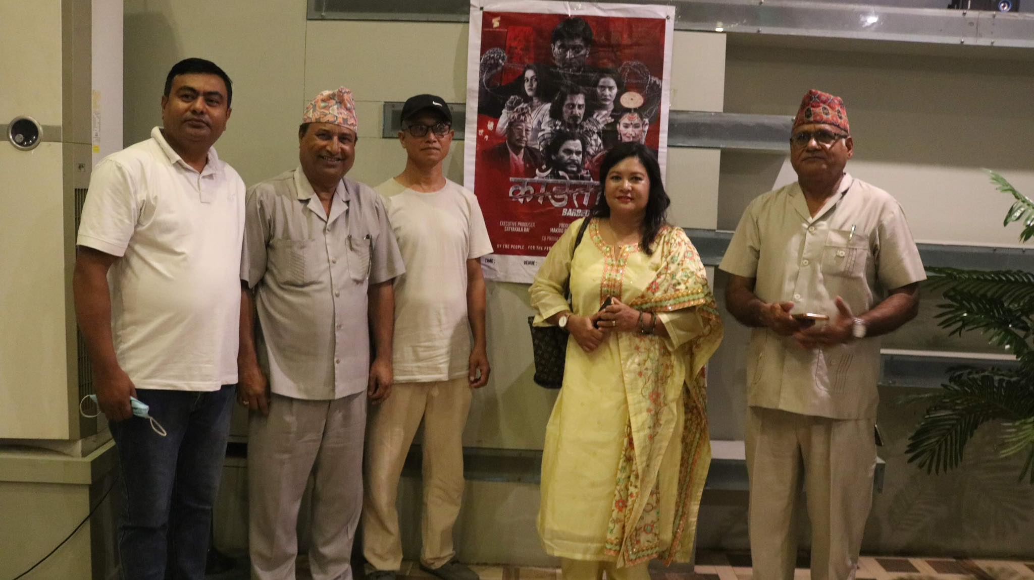 बुटवलमा ‘काँडेतार’को च्यारीटी शो