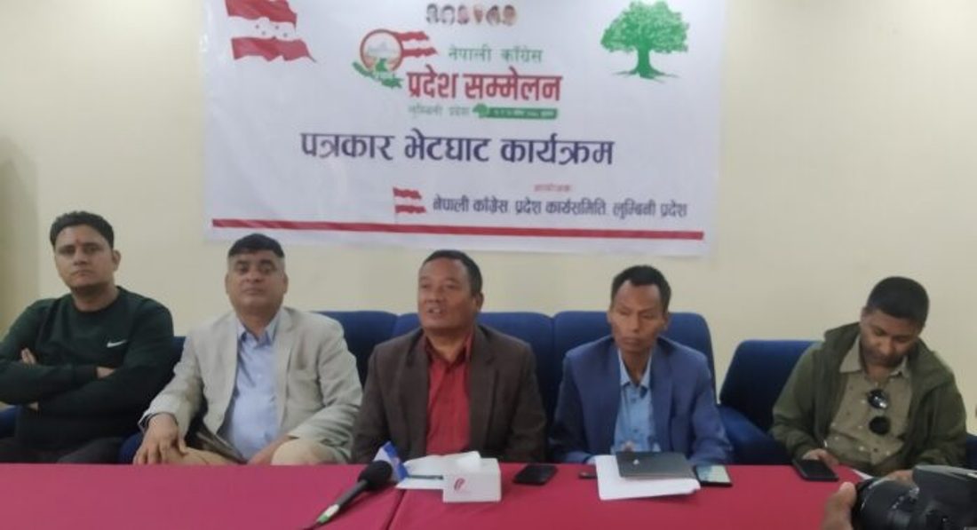 नेपाली काँग्रेसको प्रथम लुम्बिनी प्रदेश सम्मेलनको तयारी