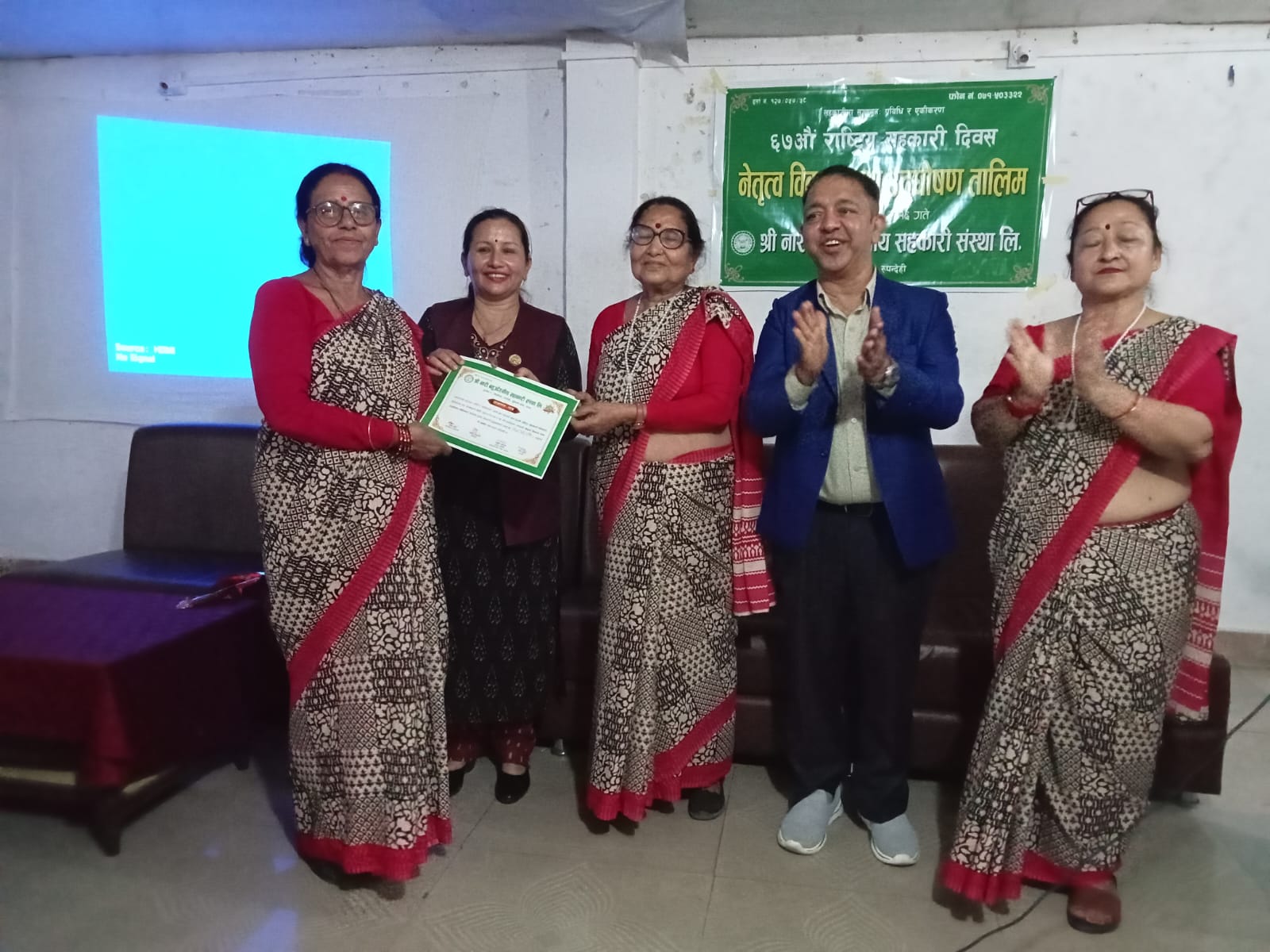 नारीका शेयर सदस्यहरुलाई क्षमता विकास तालिम