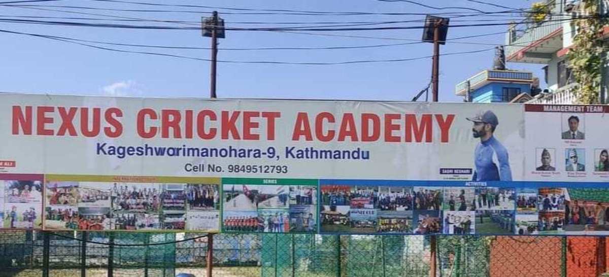 नेक्ससले एसईई दिने २ सय क्रिकेट खेलाडीलाई निःशुल्क क्रिकेट क्याम्प गर्ने