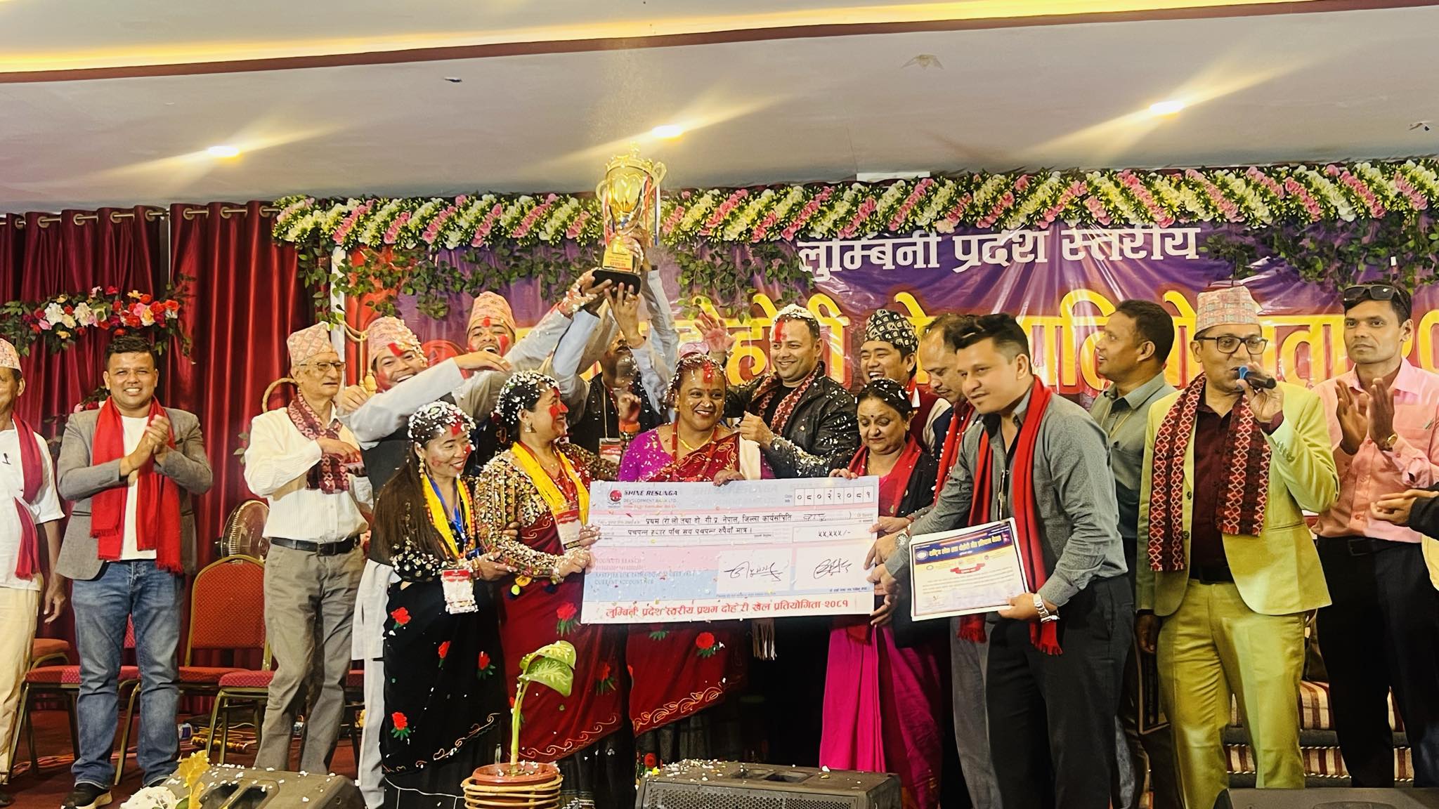 प्रदेश स्तरिय दाेहाेरी खेल प्रतियाेगिताकाे उपाधि दाङलाई