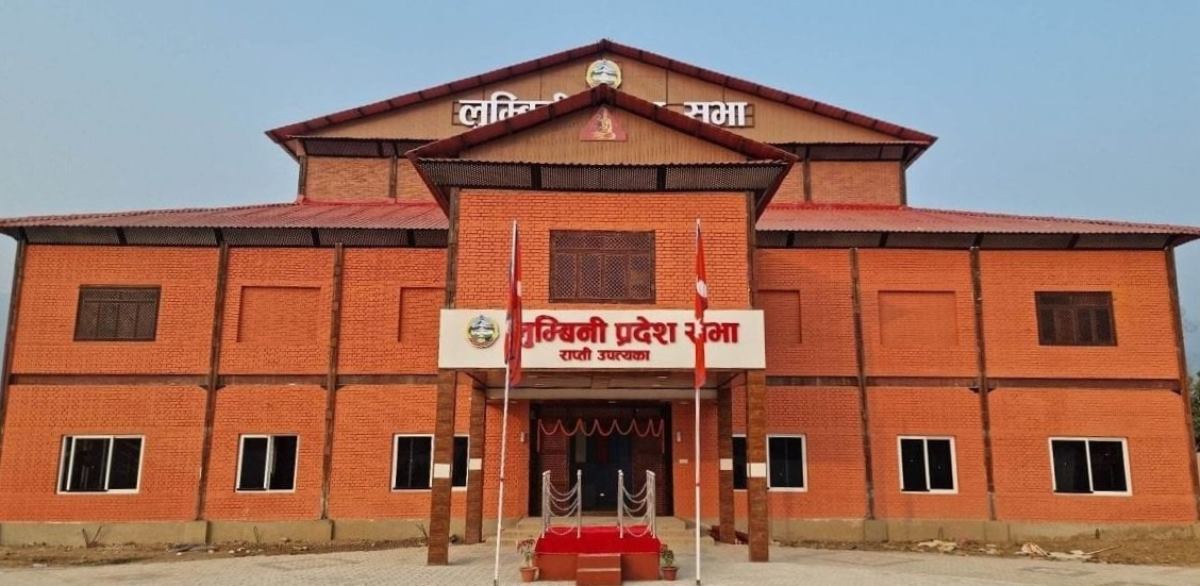 लुम्बिनी प्रदेशकाे निजामती सेवा ऐेन संशोधन विधेयक पारित