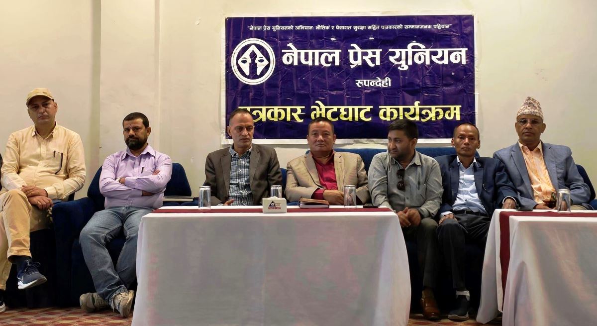 पूर्ण अधिकार नदिए प्रदेश संरचना खारेज गरिदिए हुन्छ : सभापति पुन