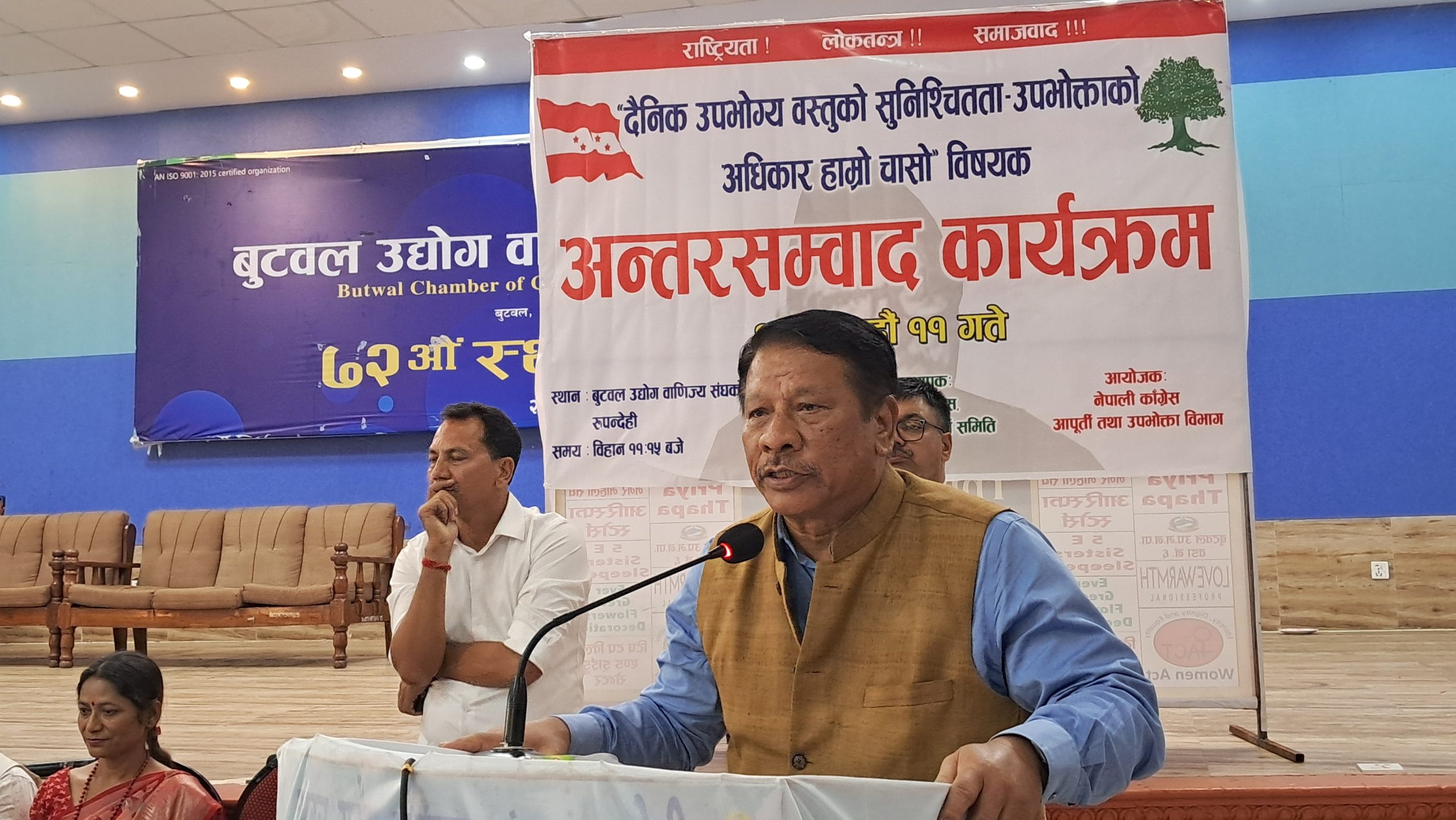 मुलुकको समृद्धि र विकासका लागि आर्थिक क्रान्ति आवश्यक छ : उपप्रधानमन्त्री सिंह