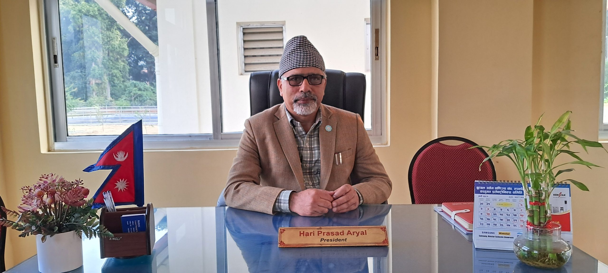 बुटवल उद्योग वाणिज्य संघद्वारा देशव्यापी आन्दोलनमा भएको जनधनको क्षतिप्रति दुःख व्यक्त