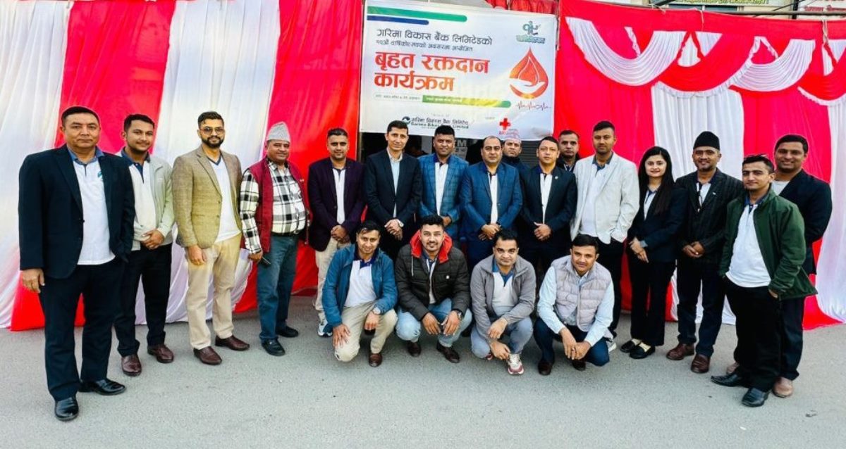 गरिमा विकास बैंकको स्थापना दिवस : बुटवलमा रक्तदान