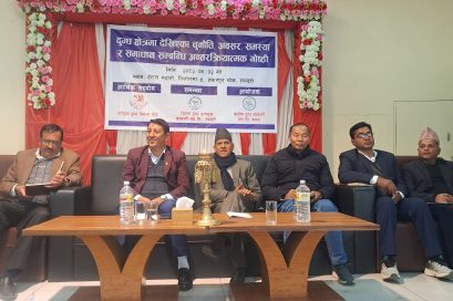 दुग्ध क्षेत्रमा चुनाैतीसंगै अवसर पनि : प्रतिस्पर्धी क्षेमताकाे गुणस्तरमा जाेड