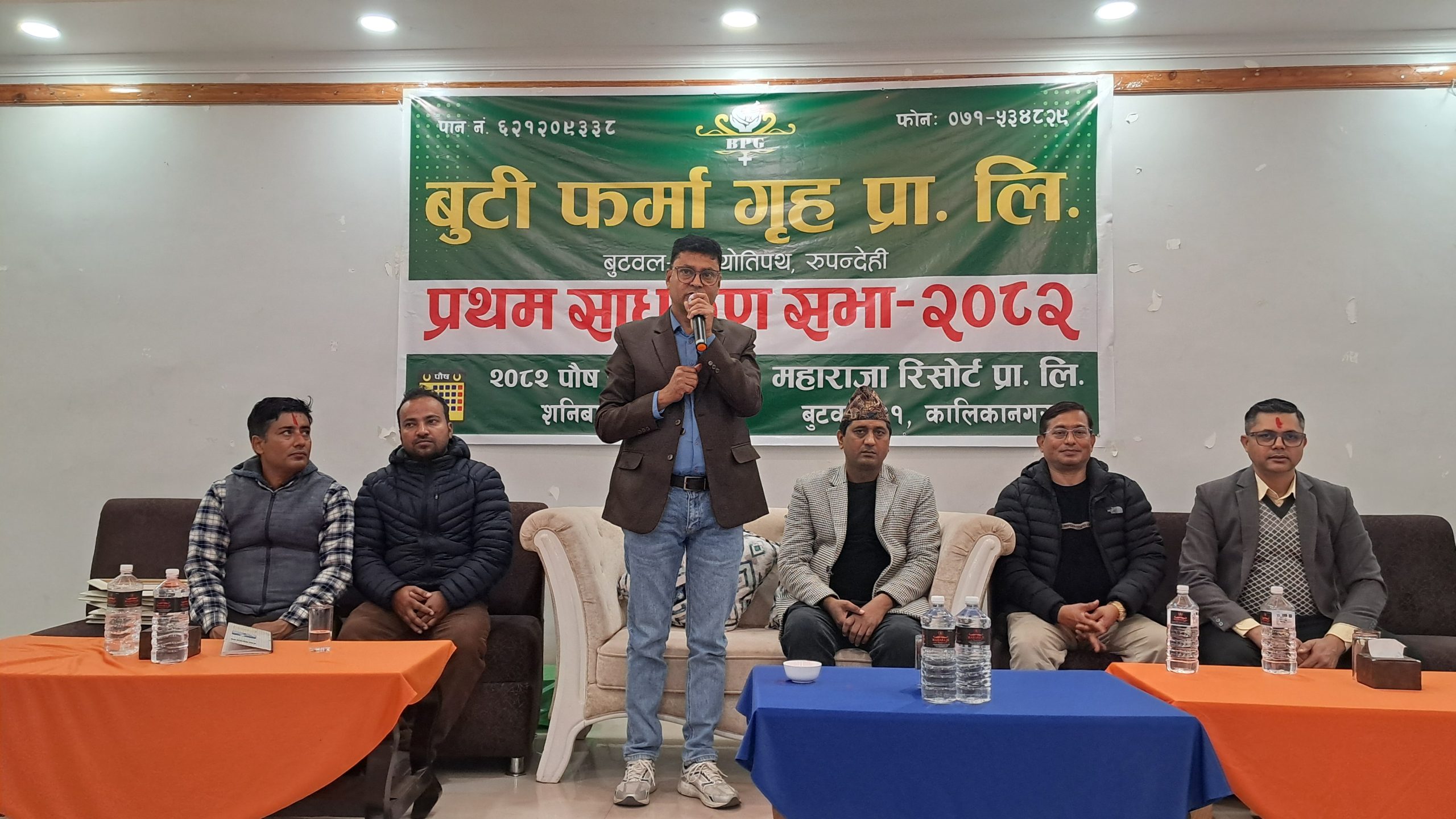 बुटवलकाे बुटीले लगानी बढाउने : फर्मासिष्टलाई मात्रै शेयर सदस्य बनाउने