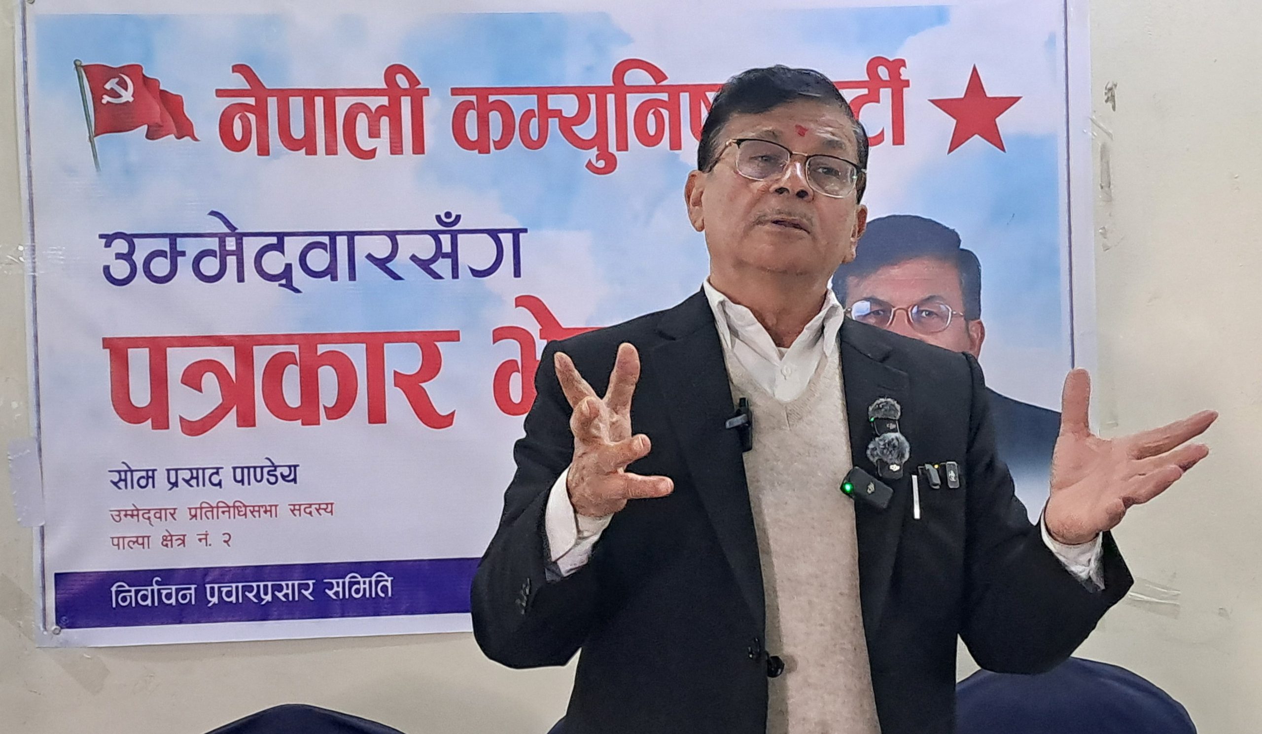 अधुरा योजना पूरा गर्न मेराे उम्मेद्वारी : पाण्डे