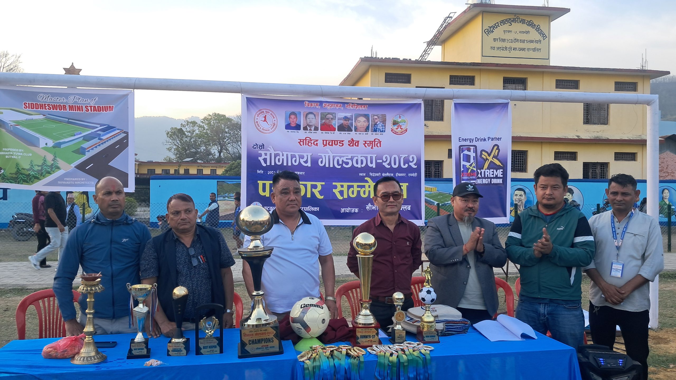 बुटवलमा ‘सौभाग्य गोल्डकप’ फुटबल प्रतियोगिता हुँदै