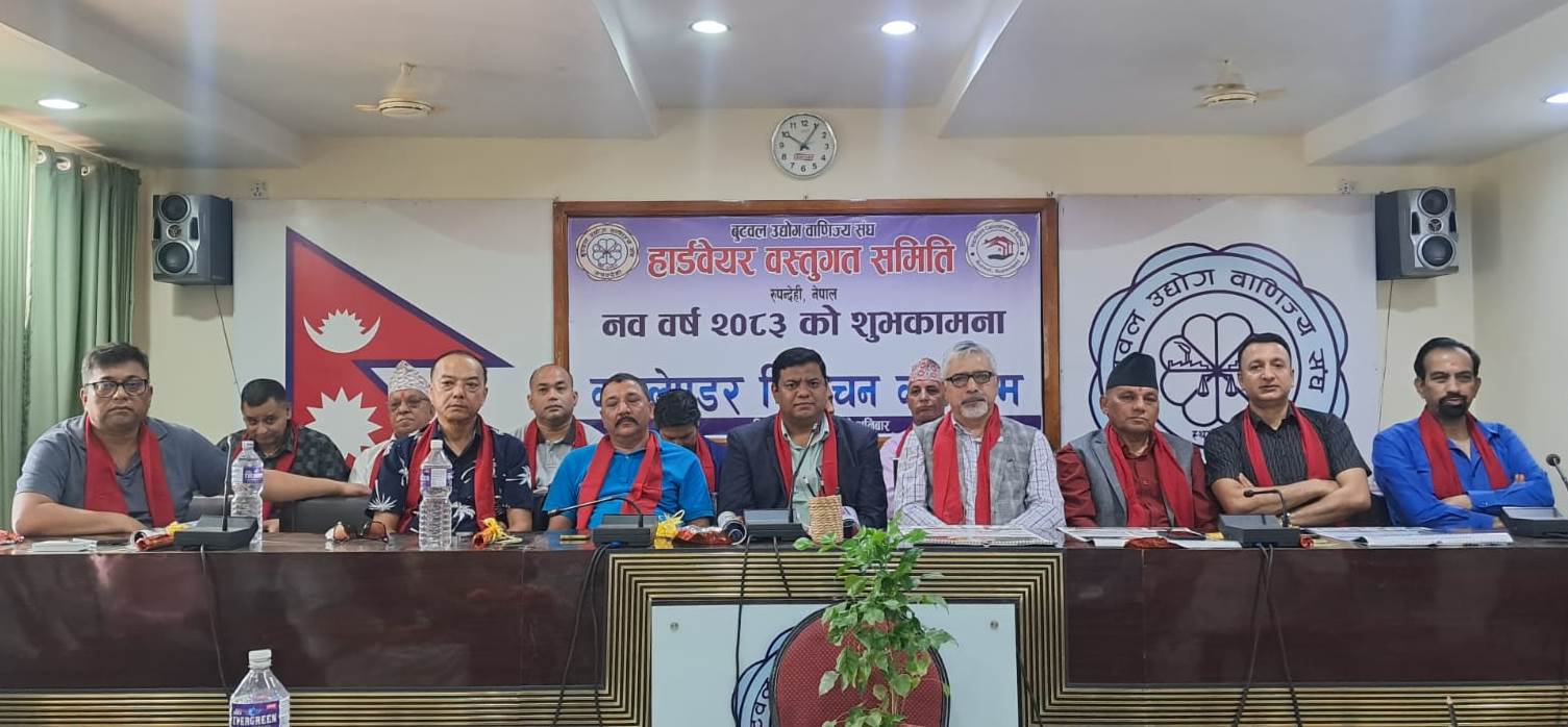 फुटपाथ व्यवस्थापनका नाममा व्यवसायी माथिको ज्यादती स्वीकार्य हुन्न : अध्यक्ष अर्याल