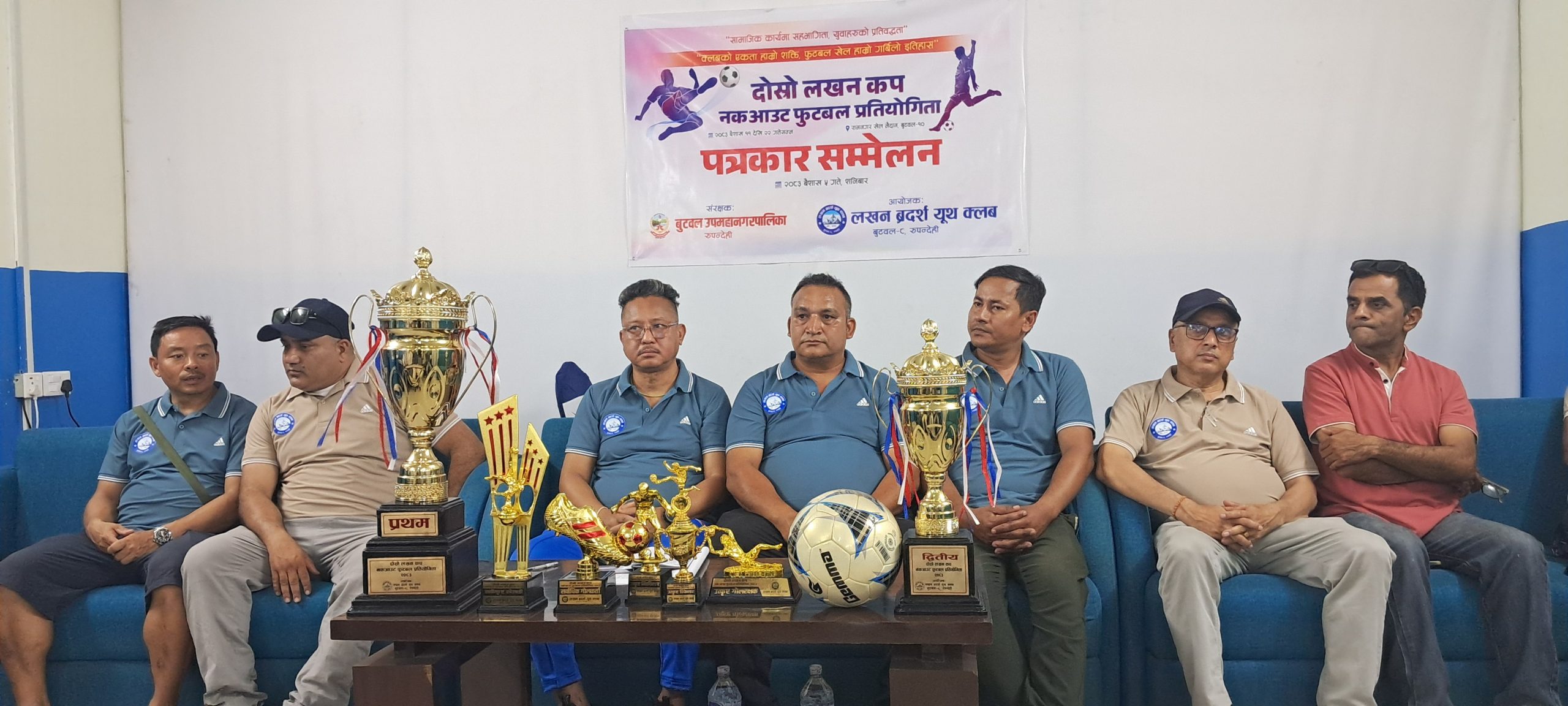 बुटवलमा दोस्रो लखन कप फुटबल प्रतियोगिता हुँदै