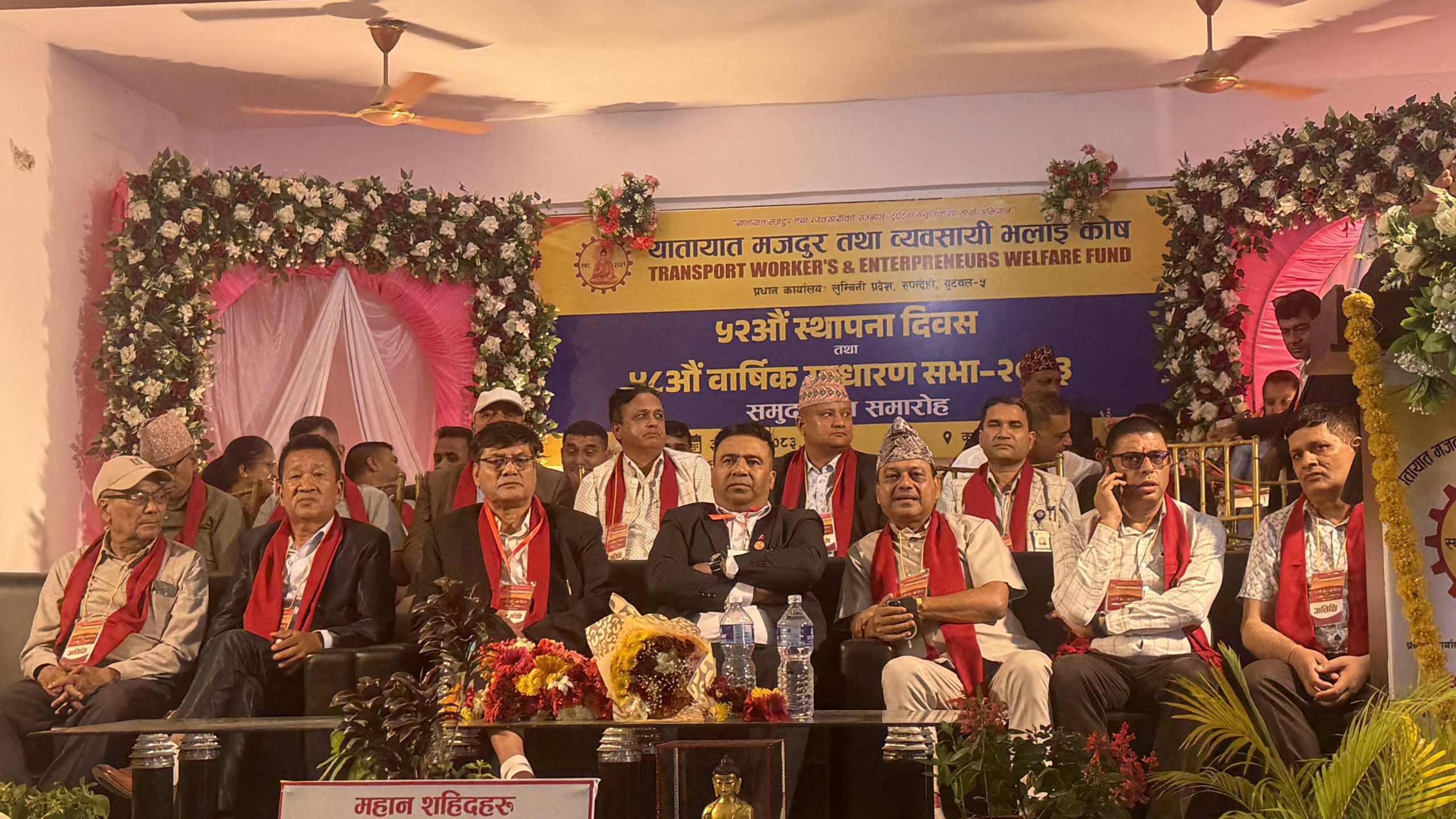 सवारी दुर्घटनाको जोखिम न्यूनीकरणमा भलाइ कोषको भूमिका प्रभावकारी