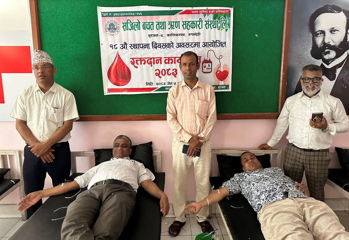 स्थापना दिवसमा सजिलो सहकारीद्वारा रक्तदान