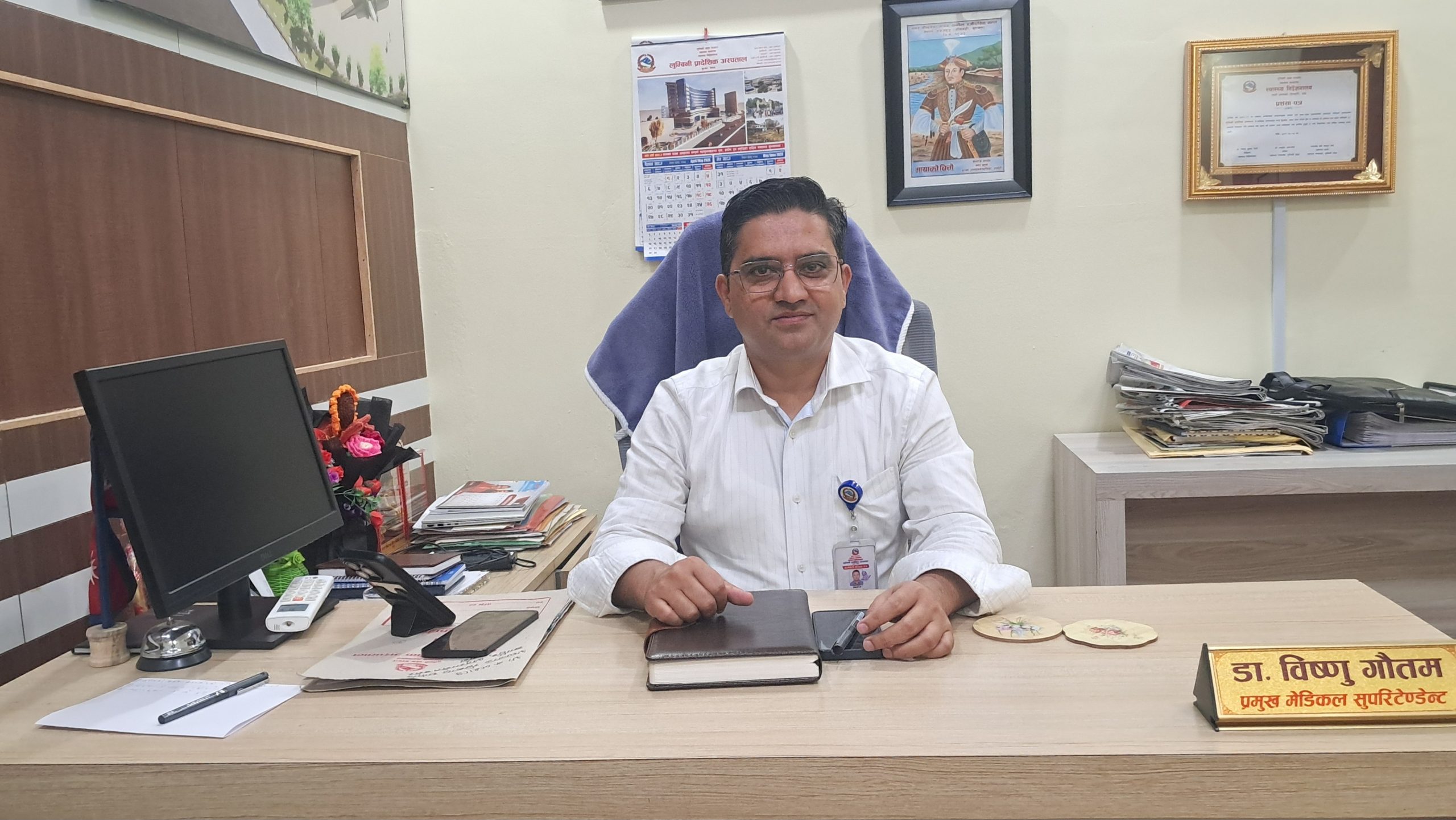 बुटवलकाे लुम्बिनी प्रादेशिक अस्पताल : सेवा सुधारमा केन्द्रित अस्पताल प्रशासन