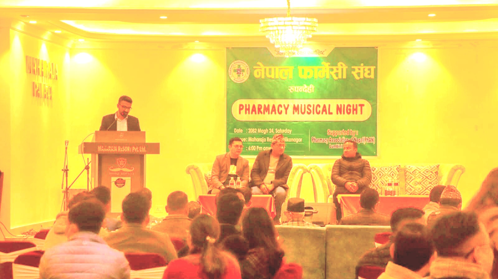 औषधिमा अनियमित छुट र गुणस्तरमाथि प्रश्न : फार्मेसी संघको चेतावनी