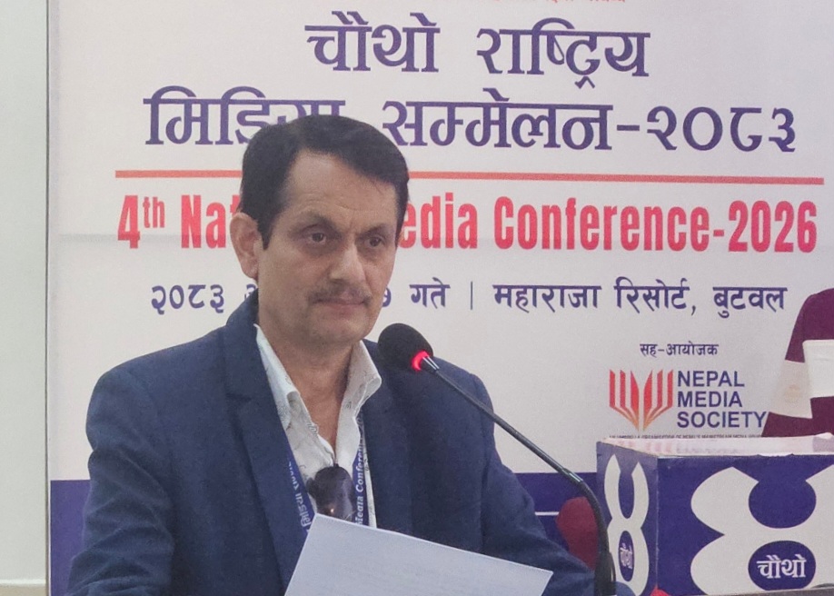 बुटवलमा चौथो राष्ट्रिय मिडिया सम्मेलन : विभेदकारी विज्ञापन नीति खारेज गर्न माग