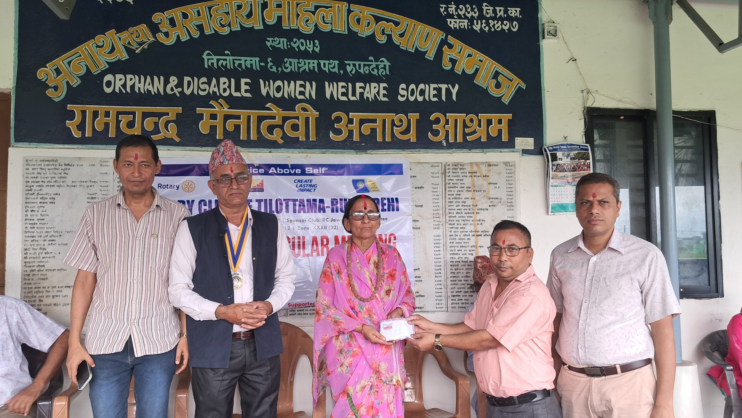 अनाथ आश्रमलाई रोटरीको सहयोग