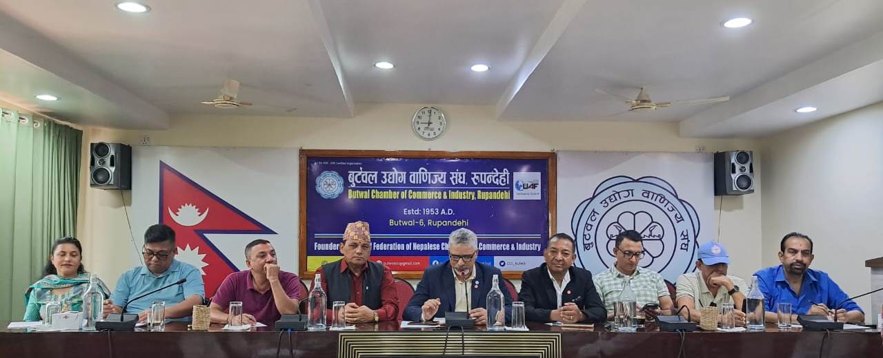 बुटवल उद्योग वाणिज्य संघको साधारण सभा तथा अधिवेशन : तयारीका लागि जिम्मेवारी प्रदान