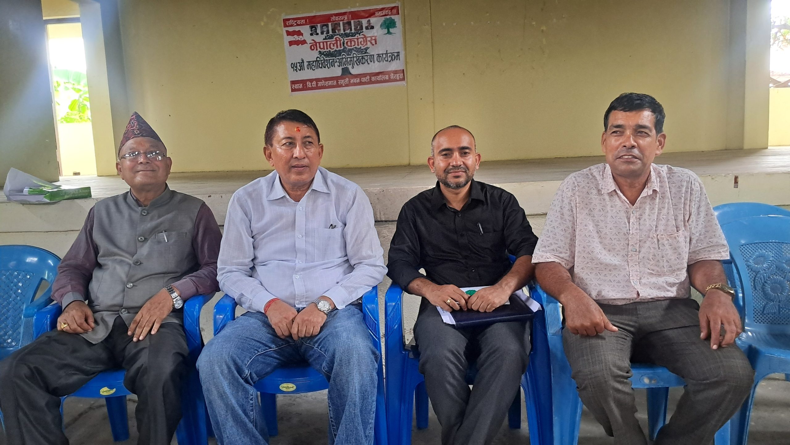 कांग्रेस १५औँ महाधिवेशन : रुपन्देहीमा वडा अभिवेशनका मतदान अधिकृतलाई अभिमुखीकरण